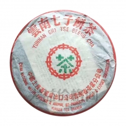 2003年 中茶綠印7542