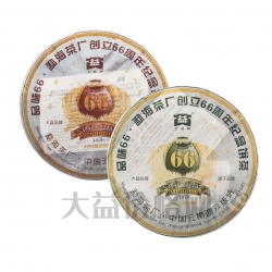 601品味66 生熟套裝