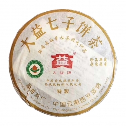 601老班章古茶園大樹茶州政府特制