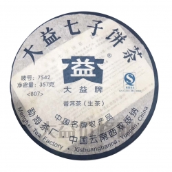 2008年后批次7542