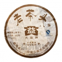 801老茶頭餅