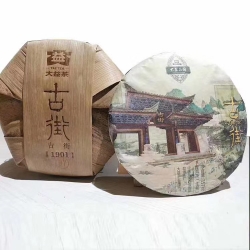 1901古街（膳房）