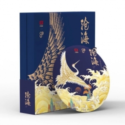 2001滄海（散片）