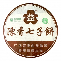 2003年 陳香七子餅