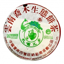 401孔雀之鄉(xiāng)喬木生態(tài)餅茶