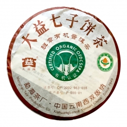 601班章有機(jī)熟餅400g