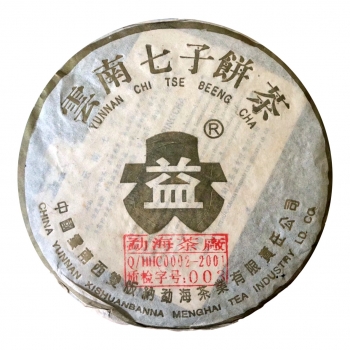 2003年 301金大益5號青餅