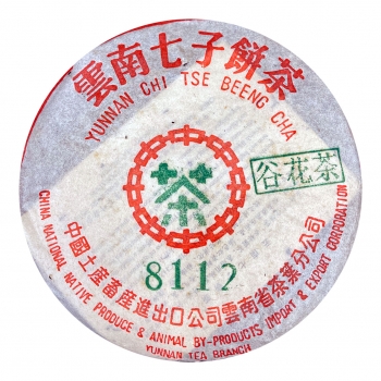 2003年 8112谷花茶