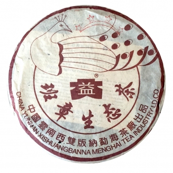 03年 四星孔雀班章青餅 (散提)