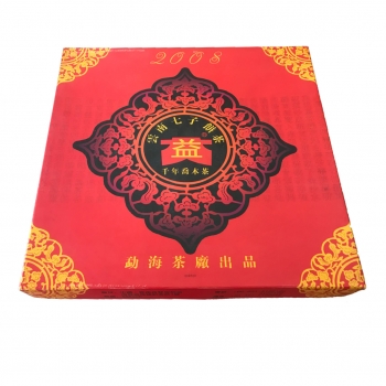 2004年申奧餅6.6kg