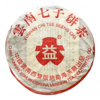 2001年 紅大益繁體云7572