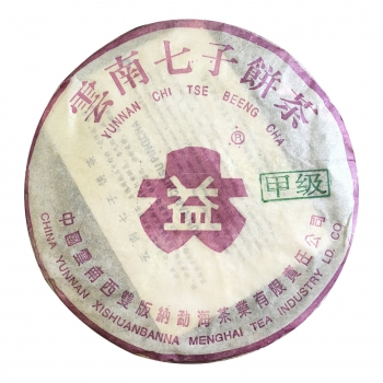 301 甲級紫大益青餅（小R）