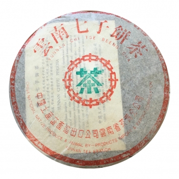 97水藍(lán)印(單餅)