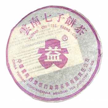 2003年 紫大益7542