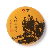 1801大師時代