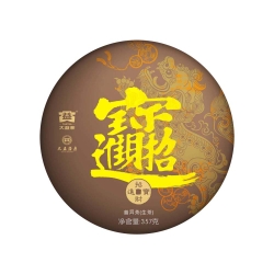 2020招財(cái)進(jìn)寶