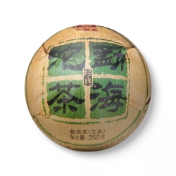 1501 勐海沱茶生