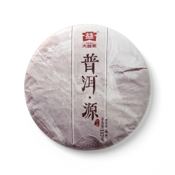 1501 普洱·源（熟）