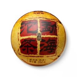 1501 勐海沱茶熟