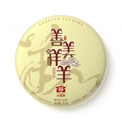 1501善美祥羊(羊餅)