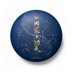 1901內(nèi)家功夫