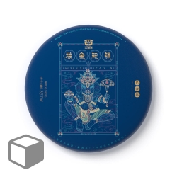 1901拱金耙銀(散提)