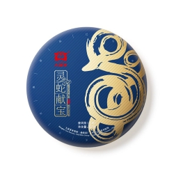 1301靈蛇獻(xiàn)寶(蛇餅)