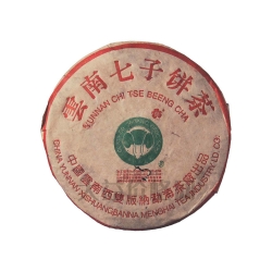 00年 特2號(hào)班章白菜熟餅(散提)