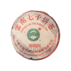 00年 大2號班章白菜熟餅(散提)