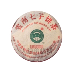 00年 大1號(hào)班章白菜熟餅(散提)