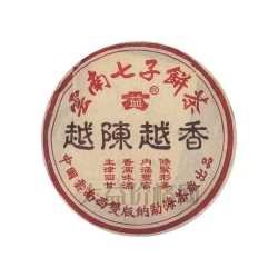 2000年 越陳越香世紀餅普餅