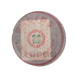 2000年 中茶綠印7572