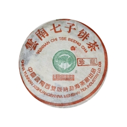 2000年 珍藏班章大白菜青餅(散提)