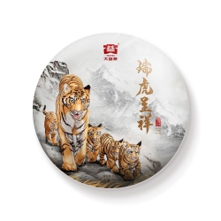 2201瑞虎呈祥(散片)