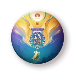 2301寶兔迎財(cái)